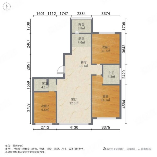 玉圭园3室2厅2卫154㎡南北82万