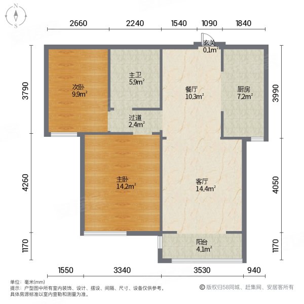 首开国风琅樾2室2厅1卫91.38㎡南123万