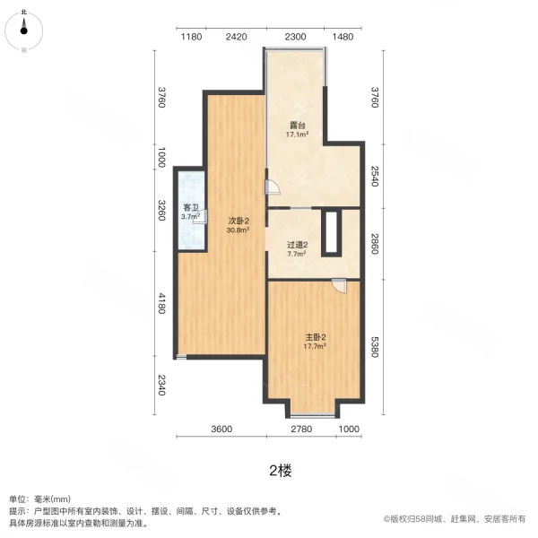 紫荆新苑4室1厅2卫110㎡南北750万