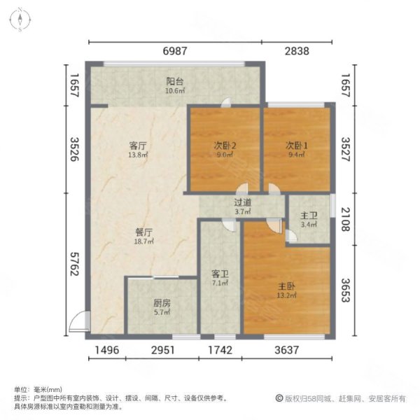 美伦橖颂3室2厅2卫129.75㎡南北130万