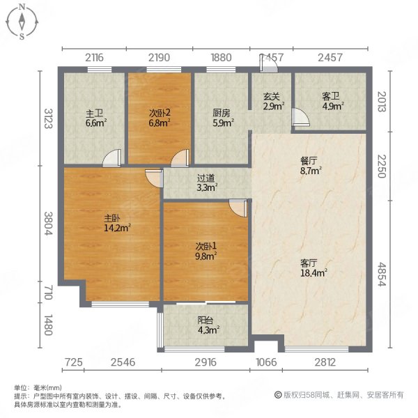 中骏四季阳光3室2厅2卫100㎡南40万