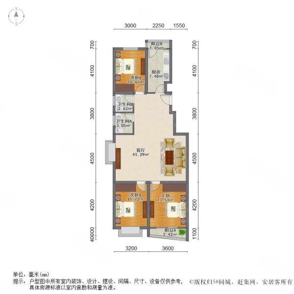 复兴华府3室2厅2卫107.63㎡南北426万