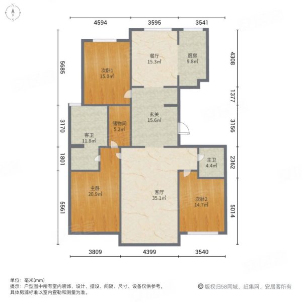 绿城百合公寓三期3室2厅2卫176.68㎡南北296万