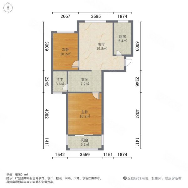 崧泽华城华中苑(一区)2室1厅1卫80.73㎡南北150万