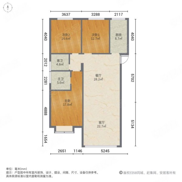 荣科家苑3室2厅2卫118.42㎡南北119万