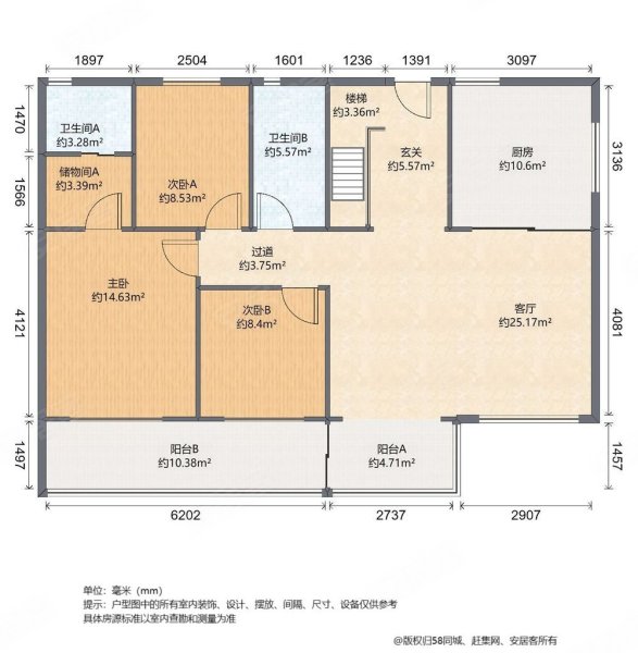 象屿虹桥悦府4室3厅2卫126.17㎡南北568万