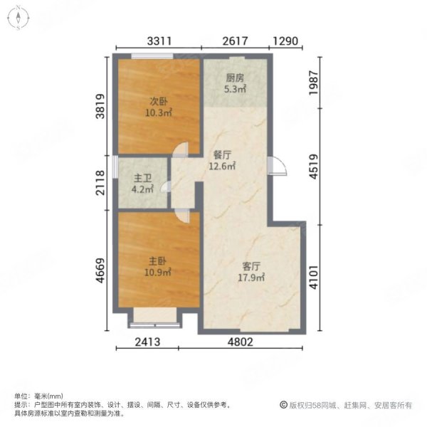 易构城2室1厅1卫89㎡南35万