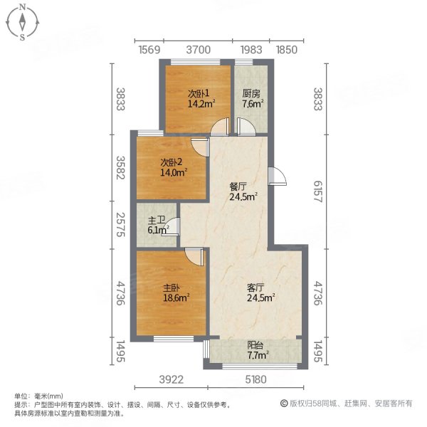 滨河首府3室2厅1卫108㎡南北73.5万