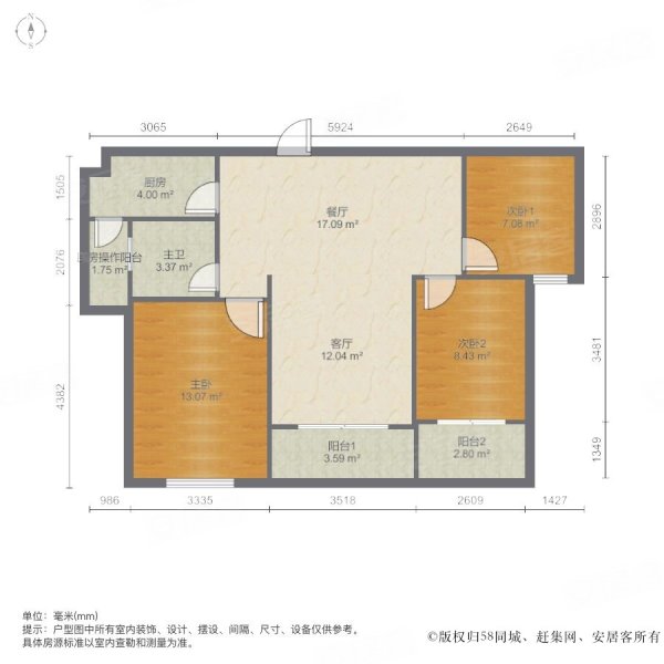 建业壹号城邦(新五大道)3室2厅1卫123㎡南北95万