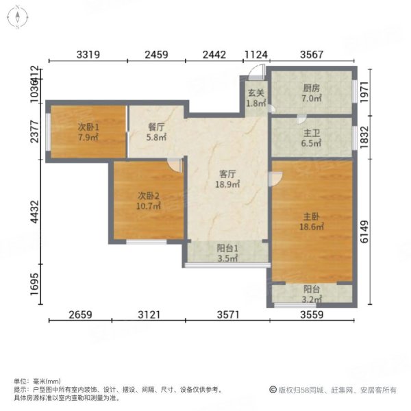 江桥三村五街坊3室2厅1卫100㎡南北278万