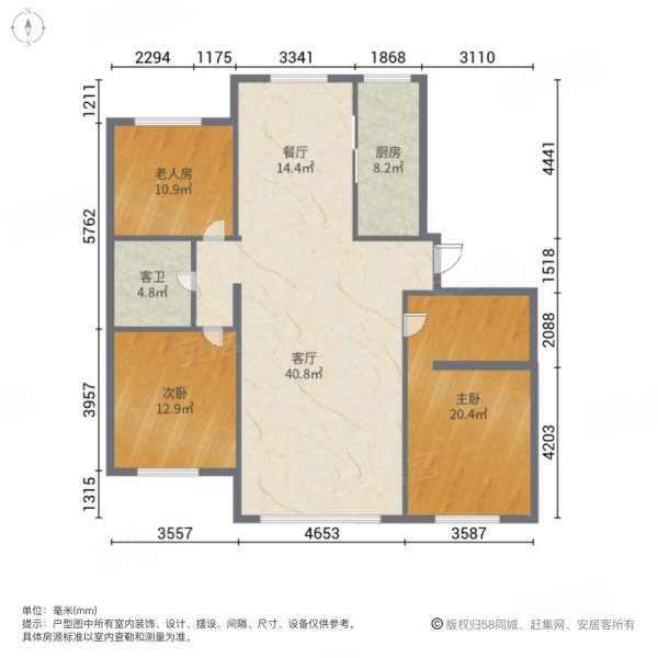 溪水苑3室2厅1卫112.67㎡南北135万