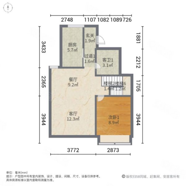 映虹桥4室2厅3卫136.14㎡南北740万