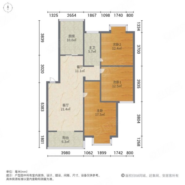 上海花园3室2厅1卫130㎡南75.8万