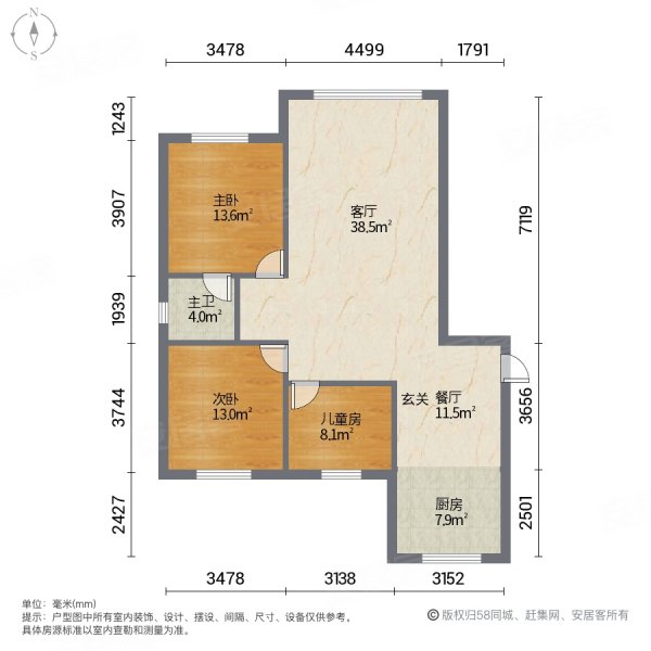 蓝天森林花苑3室2厅1卫99㎡南68万