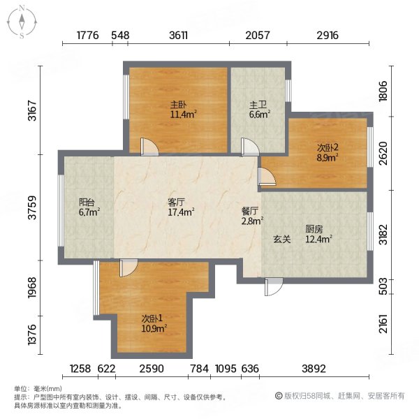 旭辉城3室2厅1卫89.86㎡南北175万