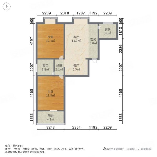 凤城名邸2室2厅1卫80㎡南北43万