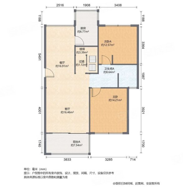 莱金佳园4室2厅2卫101㎡南北936万