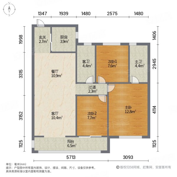 中骏雍景湾璟园3室2厅2卫110㎡南北67万