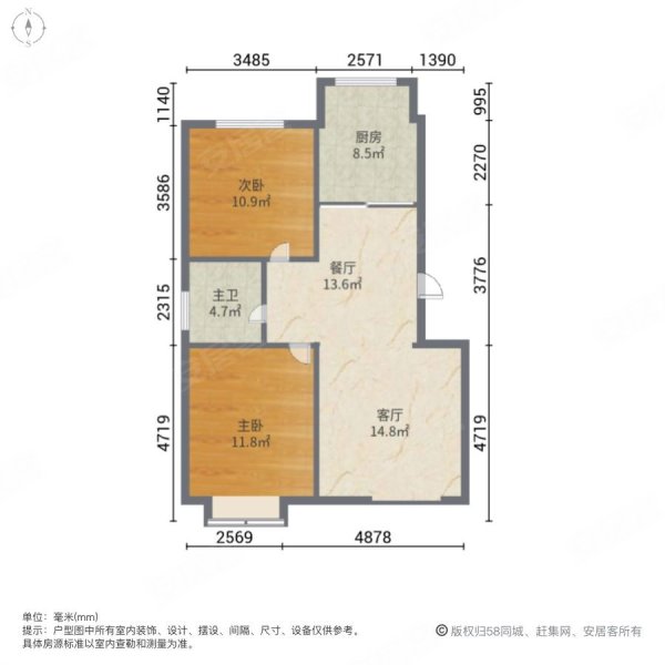 易构城2室2厅1卫77㎡南北33万