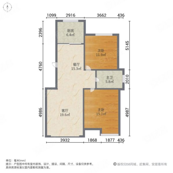 中海城塞尚2室2厅1卫95.17㎡南北79万