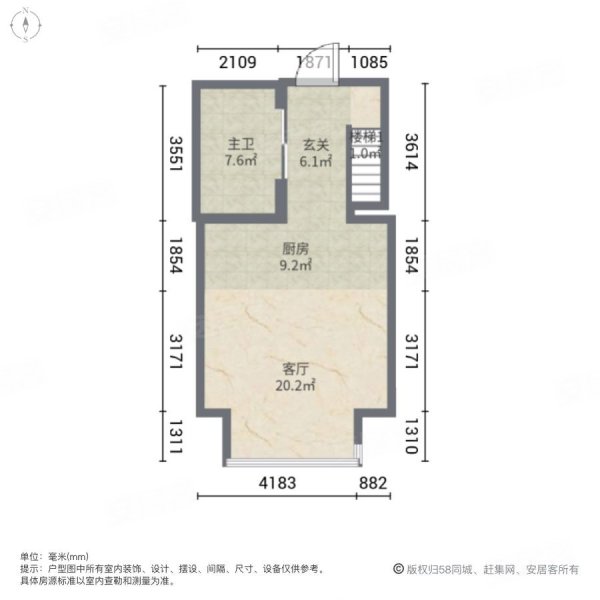 首尔甜城方立方1室1厅1卫33㎡南23.8万