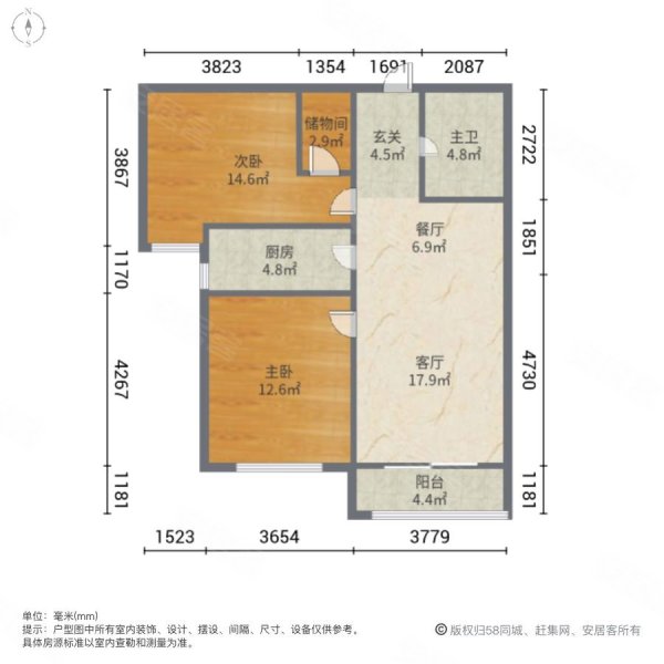 永旭嘉园2室2厅1卫88.29㎡南239万