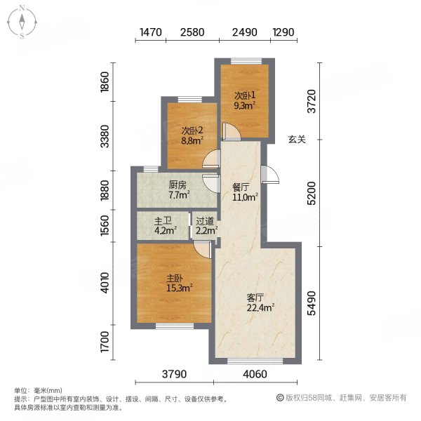 中央郡一期3室2厅1卫106㎡南83万