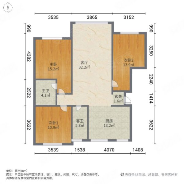 清华园(梅河口)3室2厅2卫150㎡南北57.8万