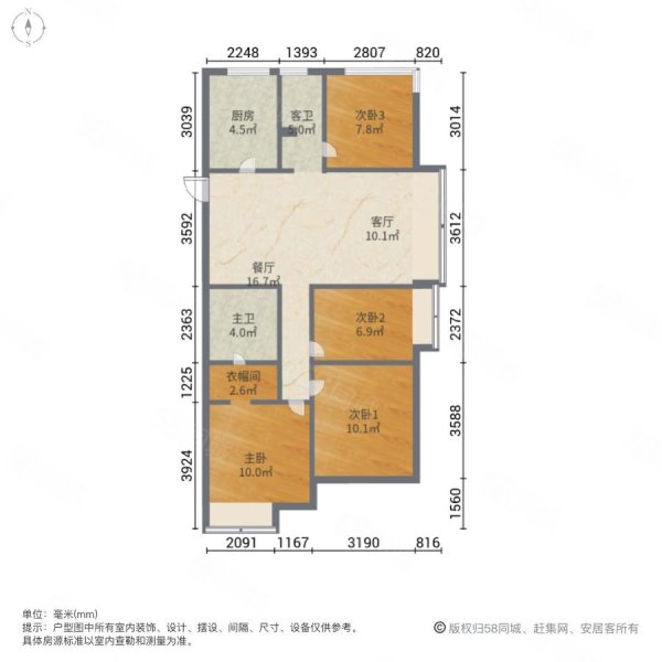 侨福逸品福邸4室2厅2卫127㎡南北148万