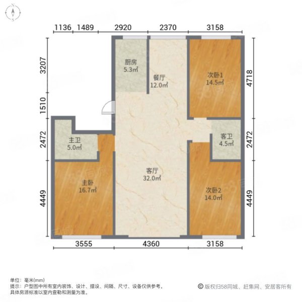 君临逸城3室2厅2卫130㎡南北133万