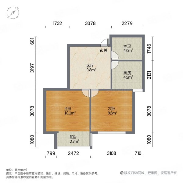 福地华园(双桥)2室1厅1卫69㎡东南45万