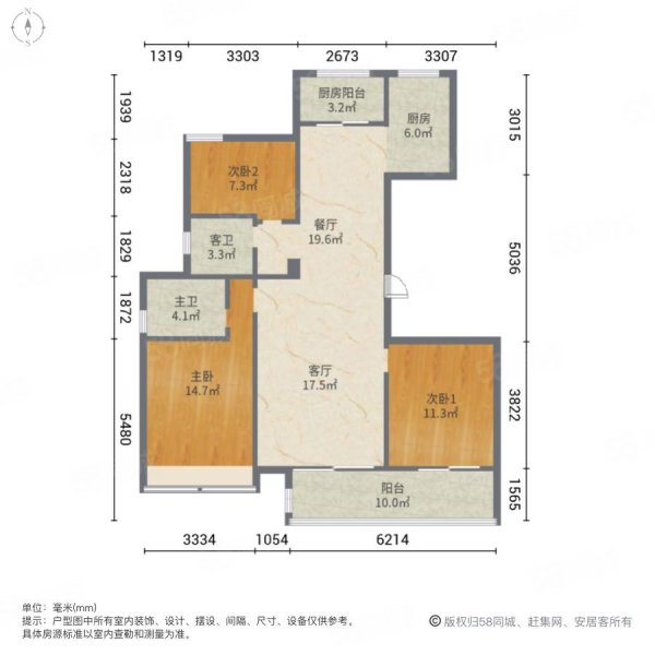 爱家尚城3室2厅2卫132㎡南北139.8万