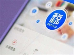 怀化会计审计合理避税