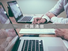 怀化采矿权和探矿权评估