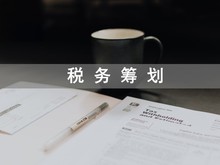 怀化税务登记