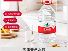 鲲鹏送水-合肥桶瓶水饮料酒水批发零售