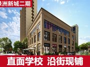 昌吉昌吉市城北板块绿洲新城楼盘新房真实图片