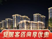 鹤壁淇滨区淇滨区天逸悦珑湾楼盘新房真实图片