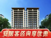 鹤壁淇滨区淇滨区建业·福隆湾楼盘新房真实图片