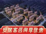 鹤壁淇滨区淇滨区欢乐颂·天骄学府楼盘新房真实图片