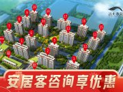 鹤壁淇滨区淇滨区天海远大教育港湾楼盘新房真实图片