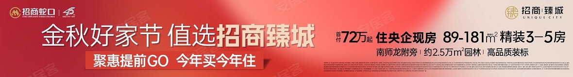 楼盘效果图