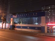 普陀长寿路普陀区长寿社区D5-6地块楼盘新房真实图片