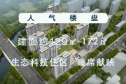 凉州区凉州区易大天地楼盘新房真实图片