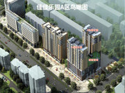 东胜东胜佳佳乐园2号商住楼盘新房真实图片