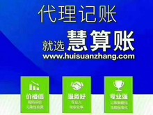 怀化民办非企业执照年检,出具审计报告一条龙服务