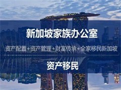 合肥移民新加坡快速融入当地生活结交国际友人