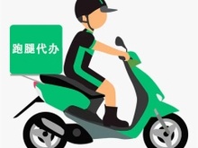 厦门跑腿公司电话 厦门生活配送服务 高效优质的配送体验