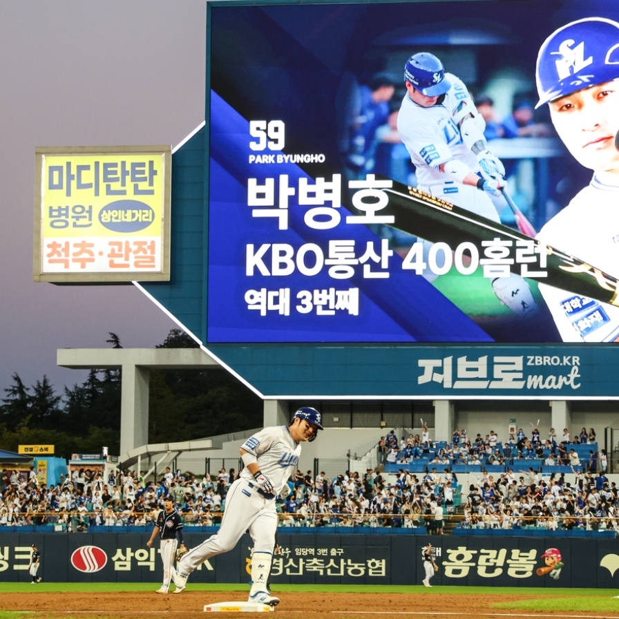 Lions slugger Park Byung-ho becomes 3rd KBO player to hit 400 home runs