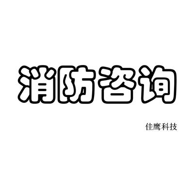 混凝土防火涂料